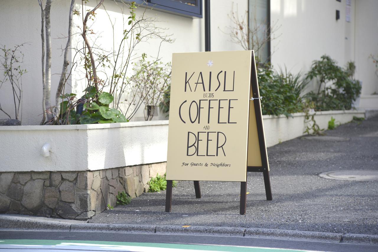 東京都 Kaisu旅馆旅舍 外观 照片