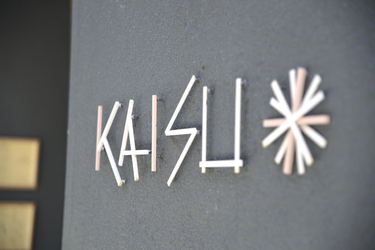 東京都 Kaisu旅馆旅舍 外观 照片